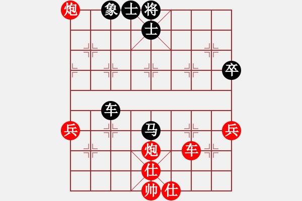 象棋棋譜圖片：東北群與川渝群網(wǎng)絡(luò)交流賽首輪第二臺(tái)：川渝群鄭凌志先勝東北群吳金勇 - 步數(shù)：65 