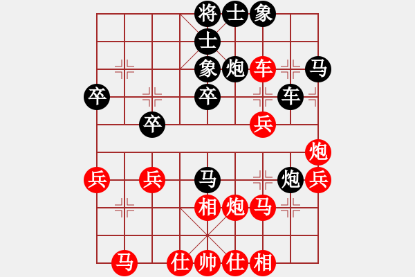 象棋棋譜圖片：luqiwang(2段)-負-海天之心(7段) - 步數(shù)：30 