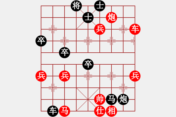 象棋棋譜圖片：luqiwang(2段)-負-海天之心(7段) - 步數(shù)：70 