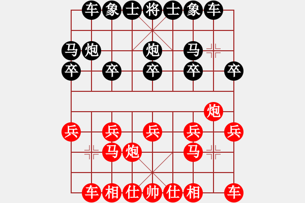 象棋棋譜圖片：第203局 普陀陳曙光 先勝 同濟大學侯培源 - 步數(shù)：10 