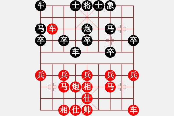 象棋棋譜圖片：第203局 普陀陳曙光 先勝 同濟大學侯培源 - 步數(shù)：20 