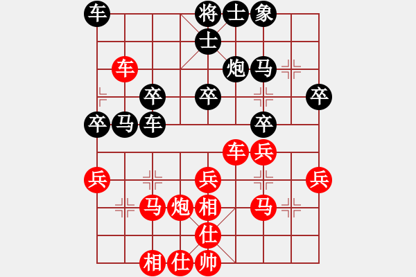 象棋棋譜圖片：第203局 普陀陳曙光 先勝 同濟大學侯培源 - 步數(shù)：30 