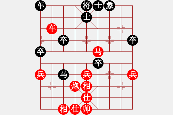 象棋棋譜圖片：第203局 普陀陳曙光 先勝 同濟大學侯培源 - 步數(shù)：40 