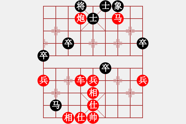 象棋棋譜圖片：第203局 普陀陳曙光 先勝 同濟大學侯培源 - 步數(shù)：49 