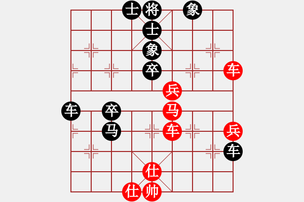 象棋棋譜圖片：商丘小王(3段)-負(fù)-梁山小李廣(5段) - 步數(shù)：100 