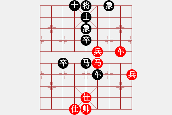 象棋棋譜圖片：商丘小王(3段)-負(fù)-梁山小李廣(5段) - 步數(shù)：110 