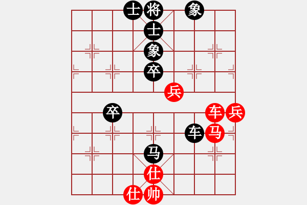 象棋棋譜圖片：商丘小王(3段)-負(fù)-梁山小李廣(5段) - 步數(shù)：116 