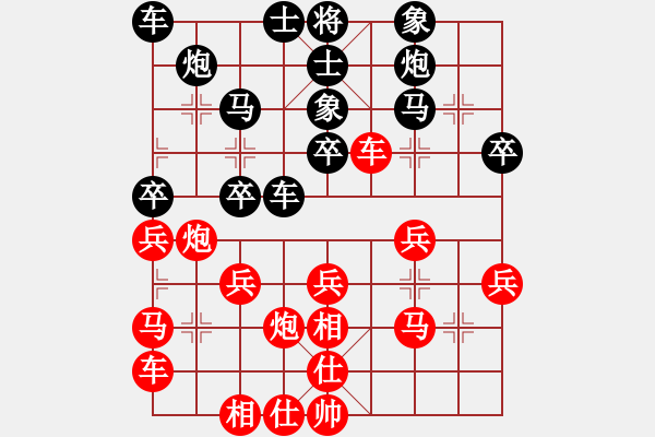 象棋棋譜圖片：商丘小王(3段)-負(fù)-梁山小李廣(5段) - 步數(shù)：30 