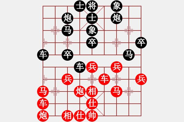 象棋棋譜圖片：商丘小王(3段)-負(fù)-梁山小李廣(5段) - 步數(shù)：40 