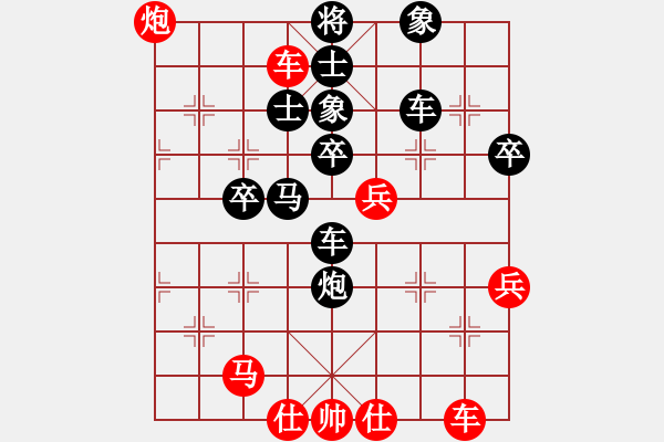 象棋棋譜圖片：商丘小王(3段)-負(fù)-梁山小李廣(5段) - 步數(shù)：70 