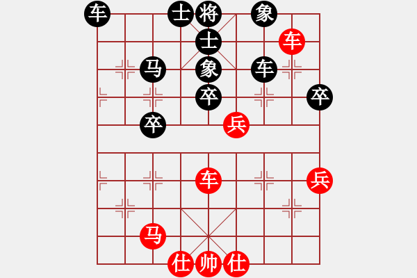 象棋棋譜圖片：商丘小王(3段)-負(fù)-梁山小李廣(5段) - 步數(shù)：80 