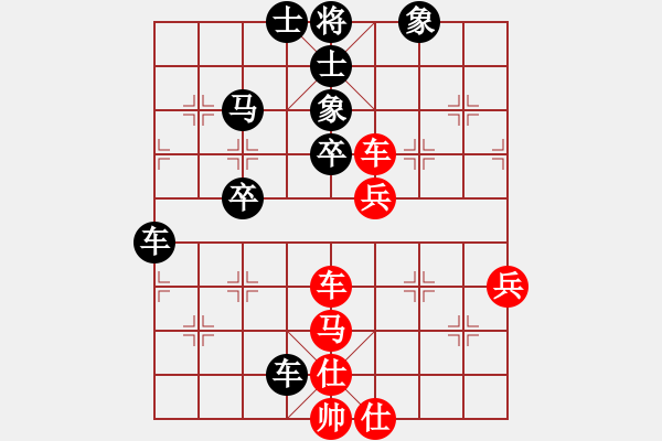 象棋棋譜圖片：商丘小王(3段)-負(fù)-梁山小李廣(5段) - 步數(shù)：90 