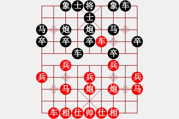 象棋棋譜圖片：20191115顏奧來先龔偉03 - 步數(shù)：20 