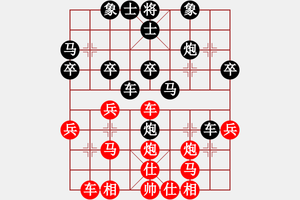 象棋棋譜圖片：20191115顏奧來先龔偉03 - 步數(shù)：30 