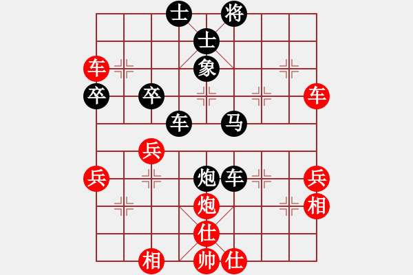 象棋棋譜圖片：20191115顏奧來先龔偉03 - 步數(shù)：50 