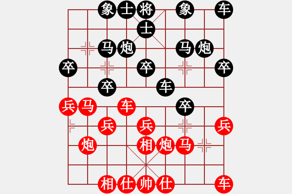 象棋棋谱图片：九江 徐猛 和 河南 武俊强 - 步数：20 