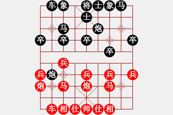 象棋棋譜圖片：江夏大花嶺(8級(jí))-勝-老李的風(fēng)情(8級(jí)) - 步數(shù)：20 