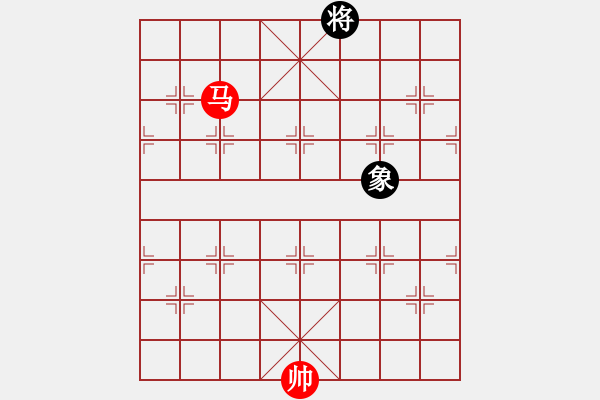 象棋棋譜圖片：單馬巧勝單象（炮臺）.PGN - 步數(shù)：0 