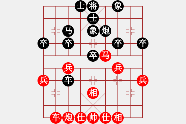 象棋棋谱图片：柳大华     先和 杨官璘     - 步数：40 