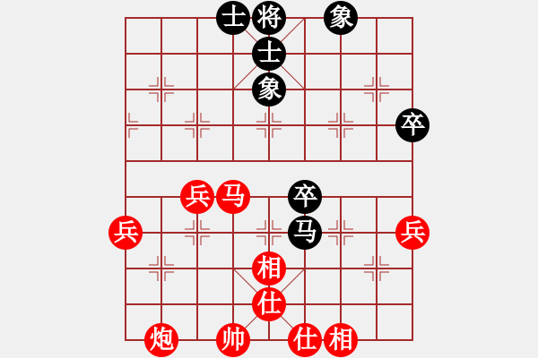 象棋棋谱图片：柳大华     先和 杨官璘     - 步数：63 
