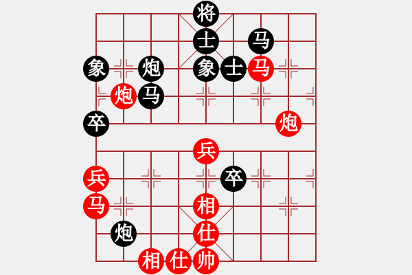 象棋棋譜圖片：掃地神僧(北斗)-負-楚水十號(2弦) - 步數(shù)：100 