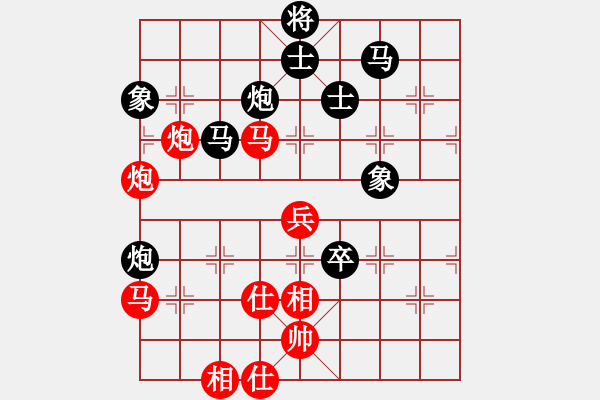 象棋棋譜圖片：掃地神僧(北斗)-負-楚水十號(2弦) - 步數(shù)：110 