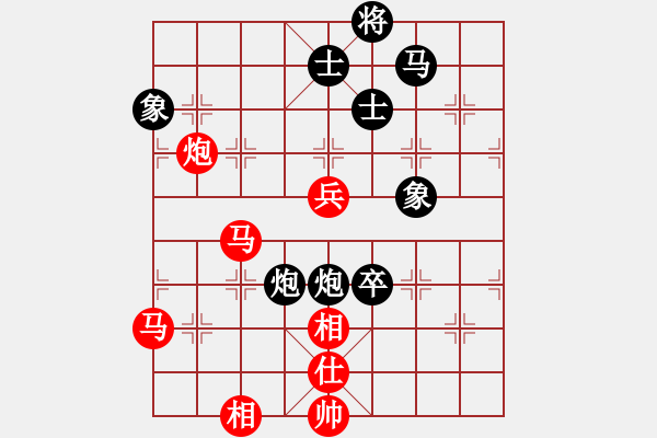 象棋棋譜圖片：掃地神僧(北斗)-負-楚水十號(2弦) - 步數(shù)：120 