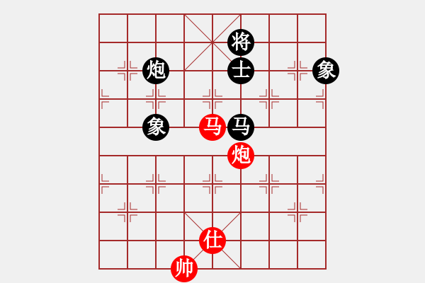 象棋棋譜圖片：掃地神僧(北斗)-負-楚水十號(2弦) - 步數(shù)：160 