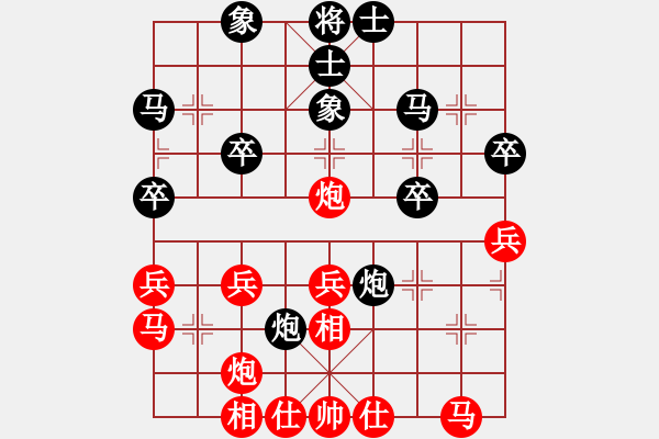 象棋棋譜圖片：掃地神僧(北斗)-負-楚水十號(2弦) - 步數(shù)：40 