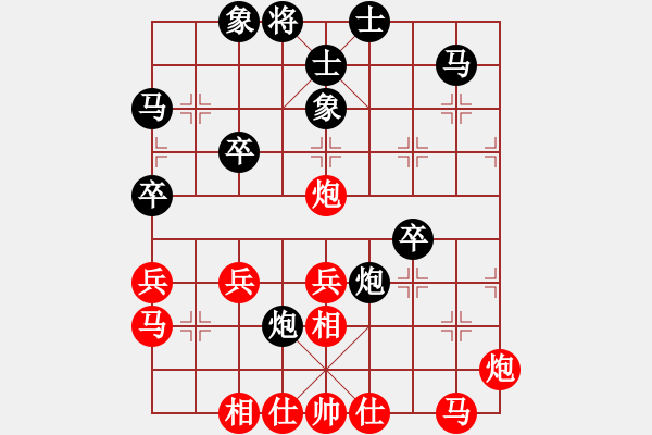 象棋棋譜圖片：掃地神僧(北斗)-負-楚水十號(2弦) - 步數(shù)：50 