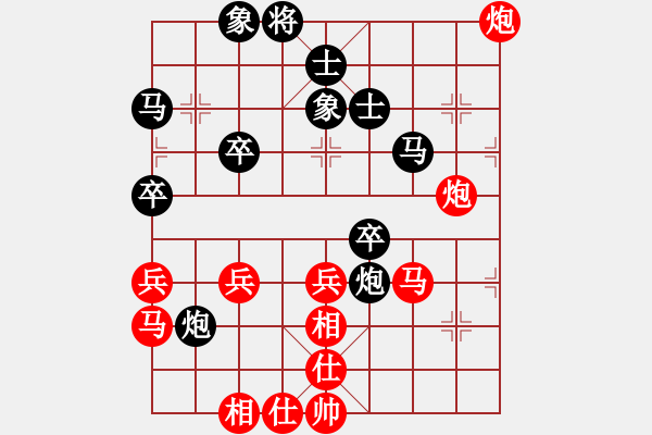 象棋棋譜圖片：掃地神僧(北斗)-負-楚水十號(2弦) - 步數(shù)：60 