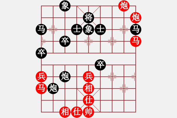 象棋棋譜圖片：掃地神僧(北斗)-負-楚水十號(2弦) - 步數(shù)：70 