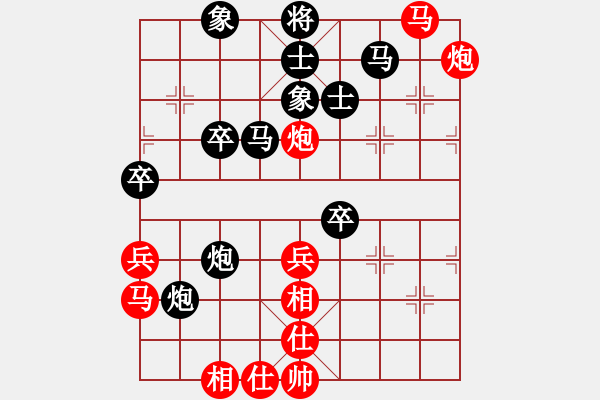 象棋棋譜圖片：掃地神僧(北斗)-負-楚水十號(2弦) - 步數(shù)：80 