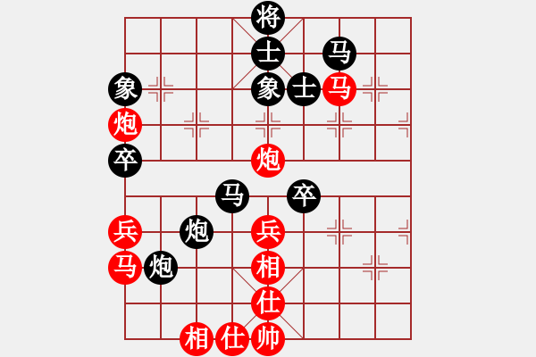 象棋棋譜圖片：掃地神僧(北斗)-負-楚水十號(2弦) - 步數(shù)：90 