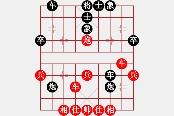 象棋棋譜圖片：海闊賽事 天真微笑負銳騰 - 步數：40 