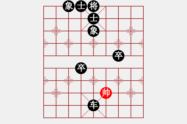 象棋棋譜圖片：1040局 E16-仙人指路轉(zhuǎn)左中炮對卒底炮飛右象-旋風(fēng)九專雙核 紅先負(fù) 小蟲引擎25層 - 步數(shù)：108 