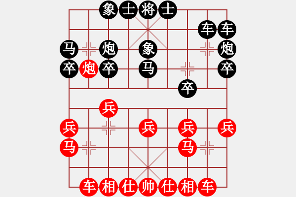 象棋棋譜圖片：1040局 E16-仙人指路轉(zhuǎn)左中炮對卒底炮飛右象-旋風(fēng)九專雙核 紅先負(fù) 小蟲引擎25層 - 步數(shù)：20 