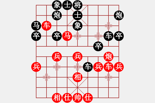 象棋棋譜圖片：1040局 E16-仙人指路轉(zhuǎn)左中炮對卒底炮飛右象-旋風(fēng)九專雙核 紅先負(fù) 小蟲引擎25層 - 步數(shù)：40 