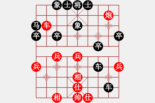 象棋棋譜圖片：1040局 E16-仙人指路轉(zhuǎn)左中炮對卒底炮飛右象-旋風(fēng)九專雙核 紅先負(fù) 小蟲引擎25層 - 步數(shù)：50 