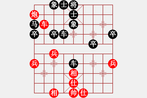 象棋棋譜圖片：1040局 E16-仙人指路轉(zhuǎn)左中炮對卒底炮飛右象-旋風(fēng)九專雙核 紅先負(fù) 小蟲引擎25層 - 步數(shù)：60 