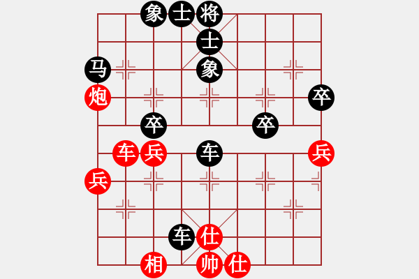 象棋棋譜圖片：1040局 E16-仙人指路轉(zhuǎn)左中炮對卒底炮飛右象-旋風(fēng)九專雙核 紅先負(fù) 小蟲引擎25層 - 步數(shù)：70 