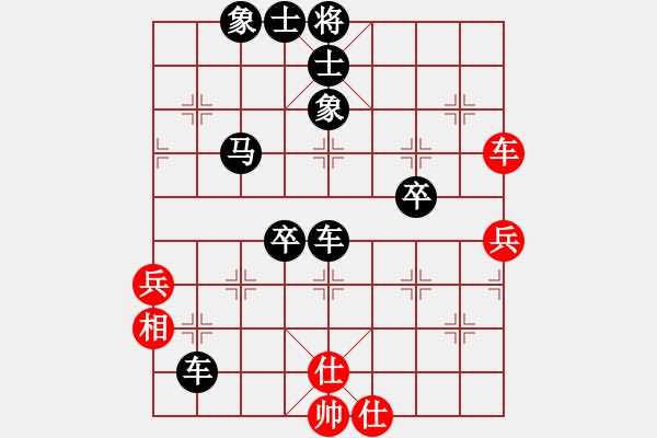 象棋棋譜圖片：1040局 E16-仙人指路轉(zhuǎn)左中炮對卒底炮飛右象-旋風(fēng)九專雙核 紅先負(fù) 小蟲引擎25層 - 步數(shù)：80 