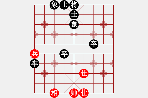 象棋棋譜圖片：1040局 E16-仙人指路轉(zhuǎn)左中炮對卒底炮飛右象-旋風(fēng)九專雙核 紅先負(fù) 小蟲引擎25層 - 步數(shù)：90 