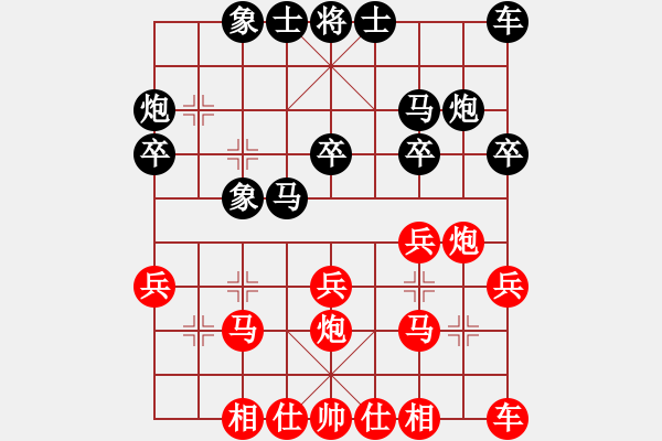 象棋棋譜圖片：紫薇花對(duì)紫微郎 勝 東方客 - 步數(shù)：20 