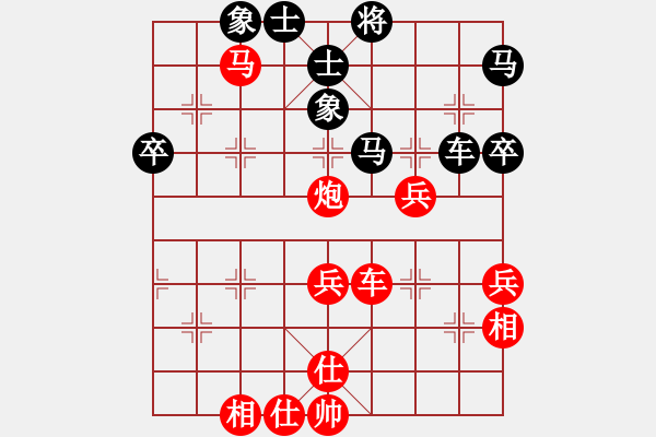 象棋棋譜圖片：紫薇花對(duì)紫微郎 勝 東方客 - 步數(shù)：50 