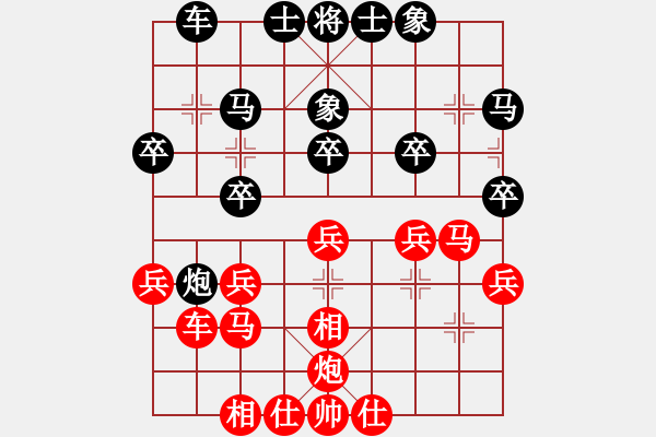 象棋棋譜圖片：中炮對單提馬(業(yè)四升業(yè)五評測對局)黑超時(shí),我先勝 - 步數(shù)：25 