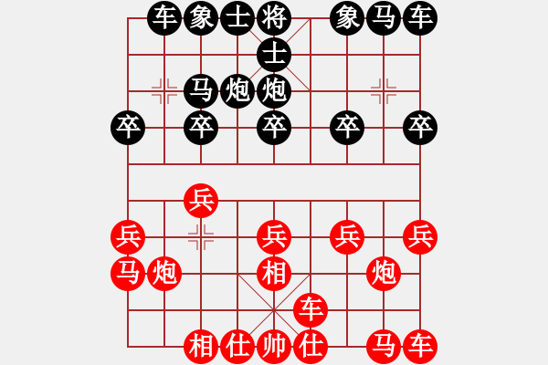 象棋棋譜圖片：平衡點(diǎn)[1306511625] -VS- 王靖琪[475409871] - 步數(shù)：10 