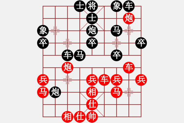 象棋棋譜圖片：平衡點(diǎn)[1306511625] -VS- 王靖琪[475409871] - 步數(shù)：30 