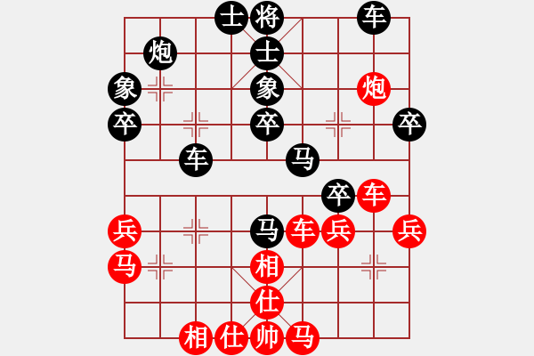 象棋棋譜圖片：平衡點(diǎn)[1306511625] -VS- 王靖琪[475409871] - 步數(shù)：40 