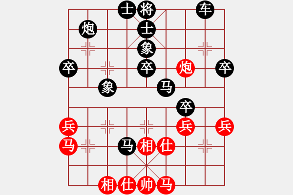 象棋棋譜圖片：平衡點(diǎn)[1306511625] -VS- 王靖琪[475409871] - 步數(shù)：50 